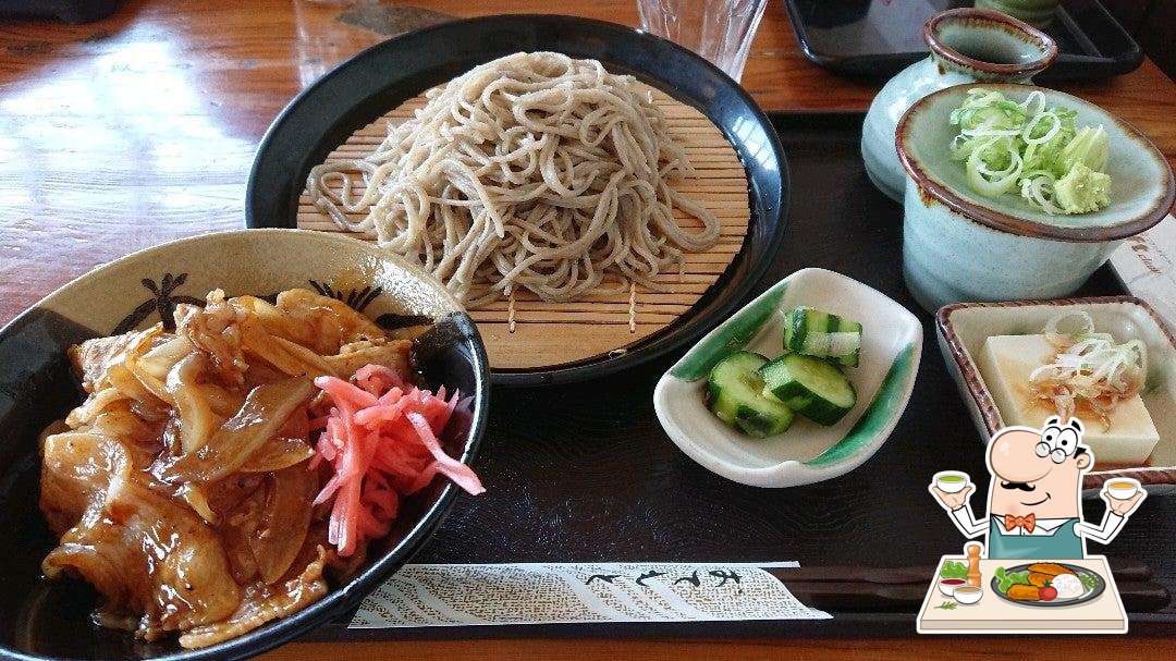 壱の蔵