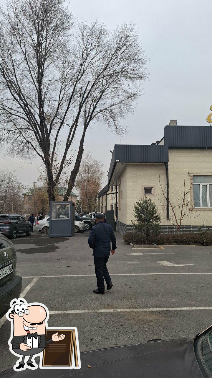 Альмерек