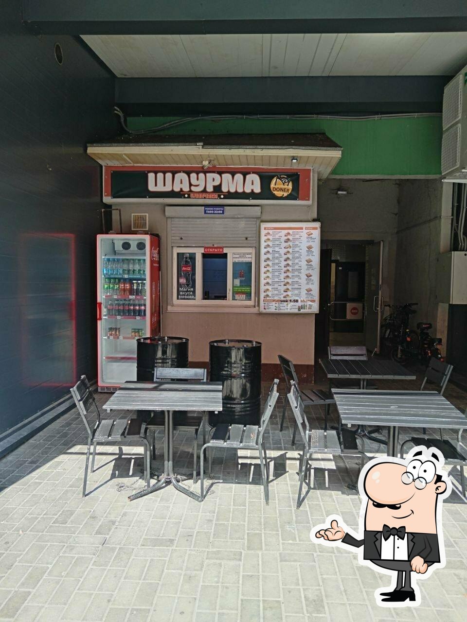 Pro. Doner