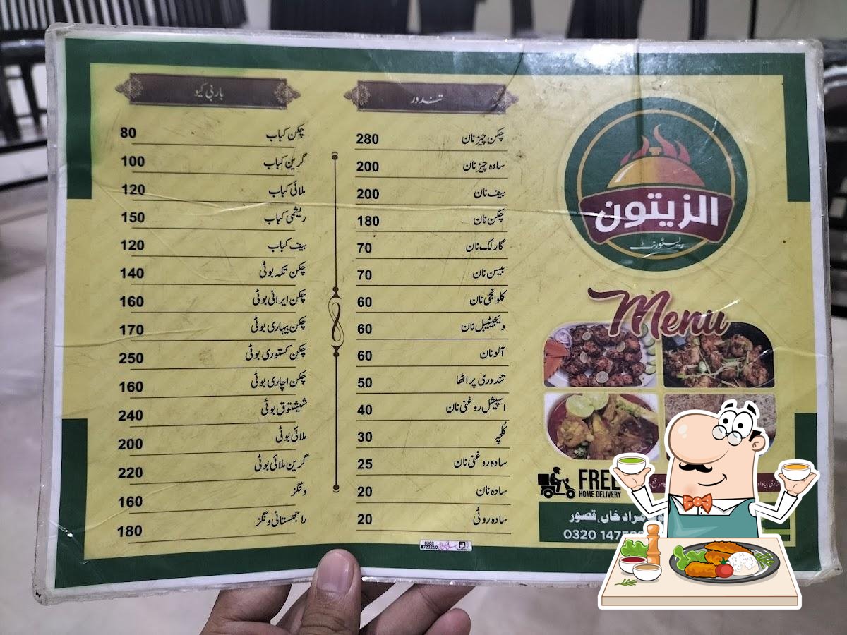 Al Zaitoon Restaurant