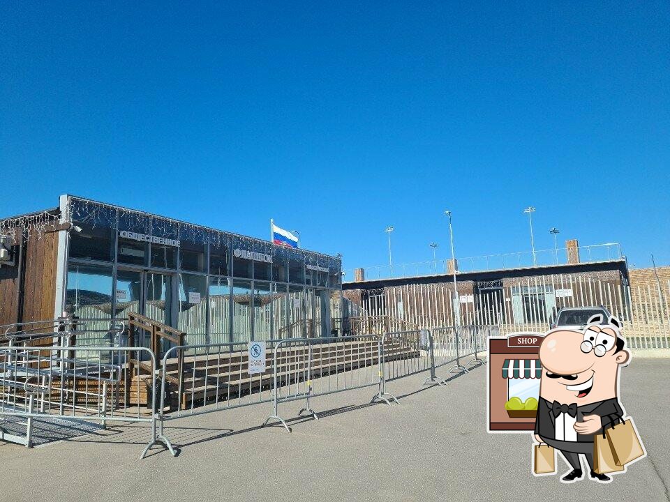 Vладони