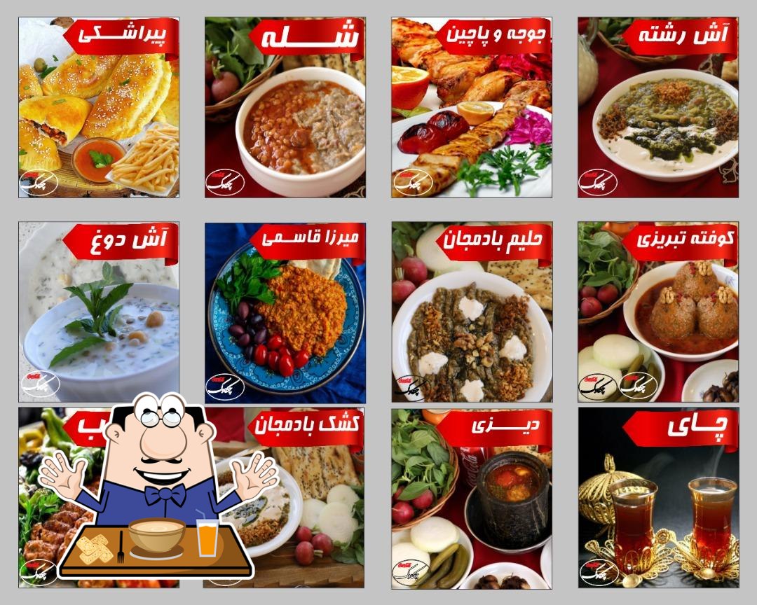 سفره خانه چکاوک