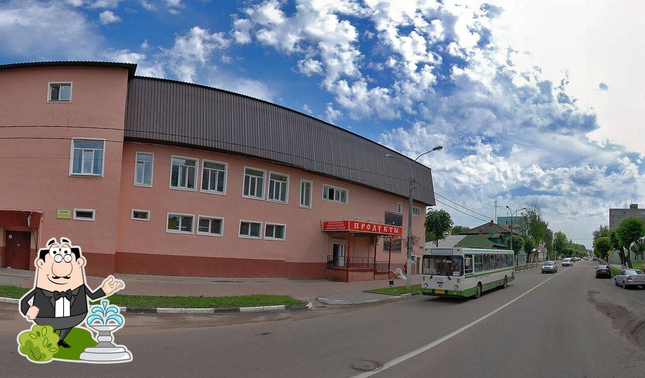 Пятёрочка