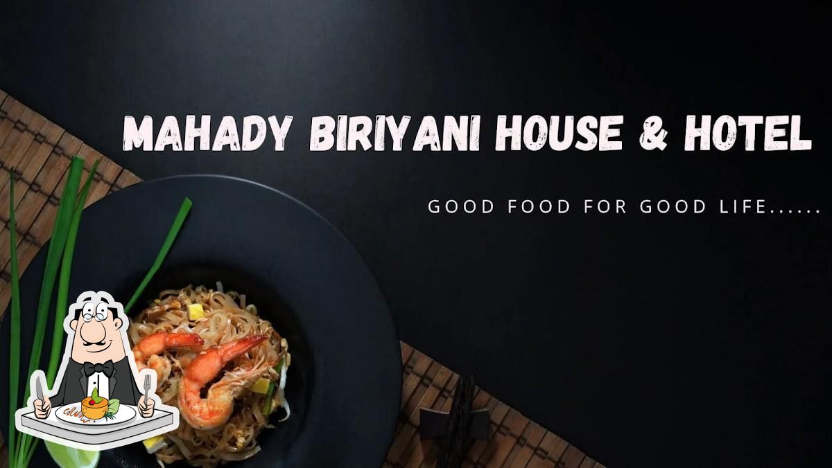 মেহেদী মেহেদী বিরিয়ানি হাউজ এন্ড হোটেল