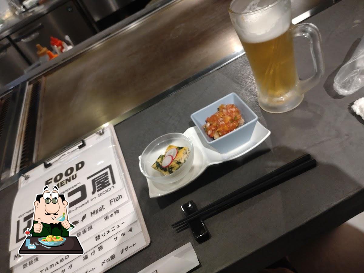 Ajikoya