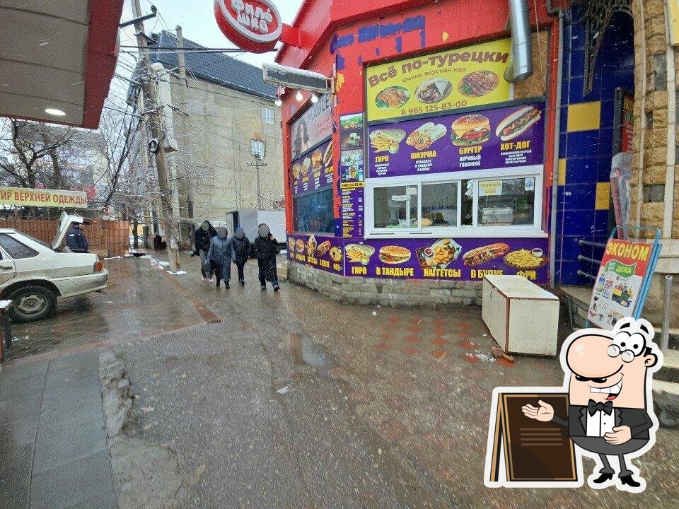 Шаурмичная