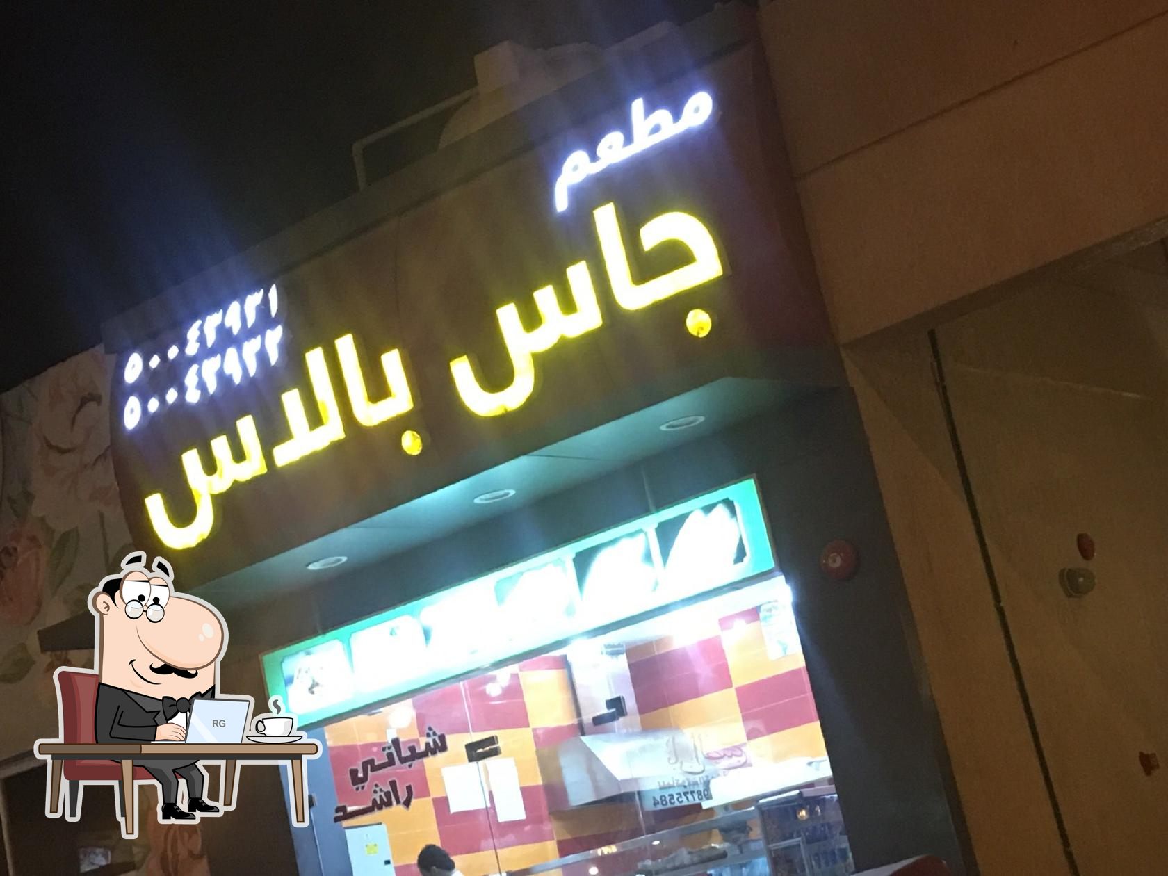 مطعم هندي