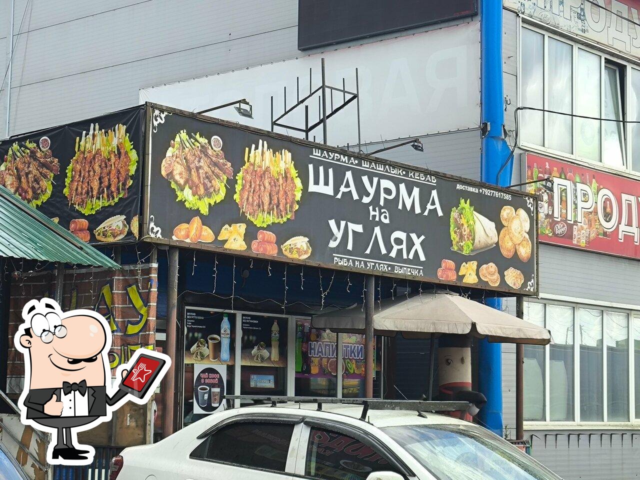 Шахрисабз