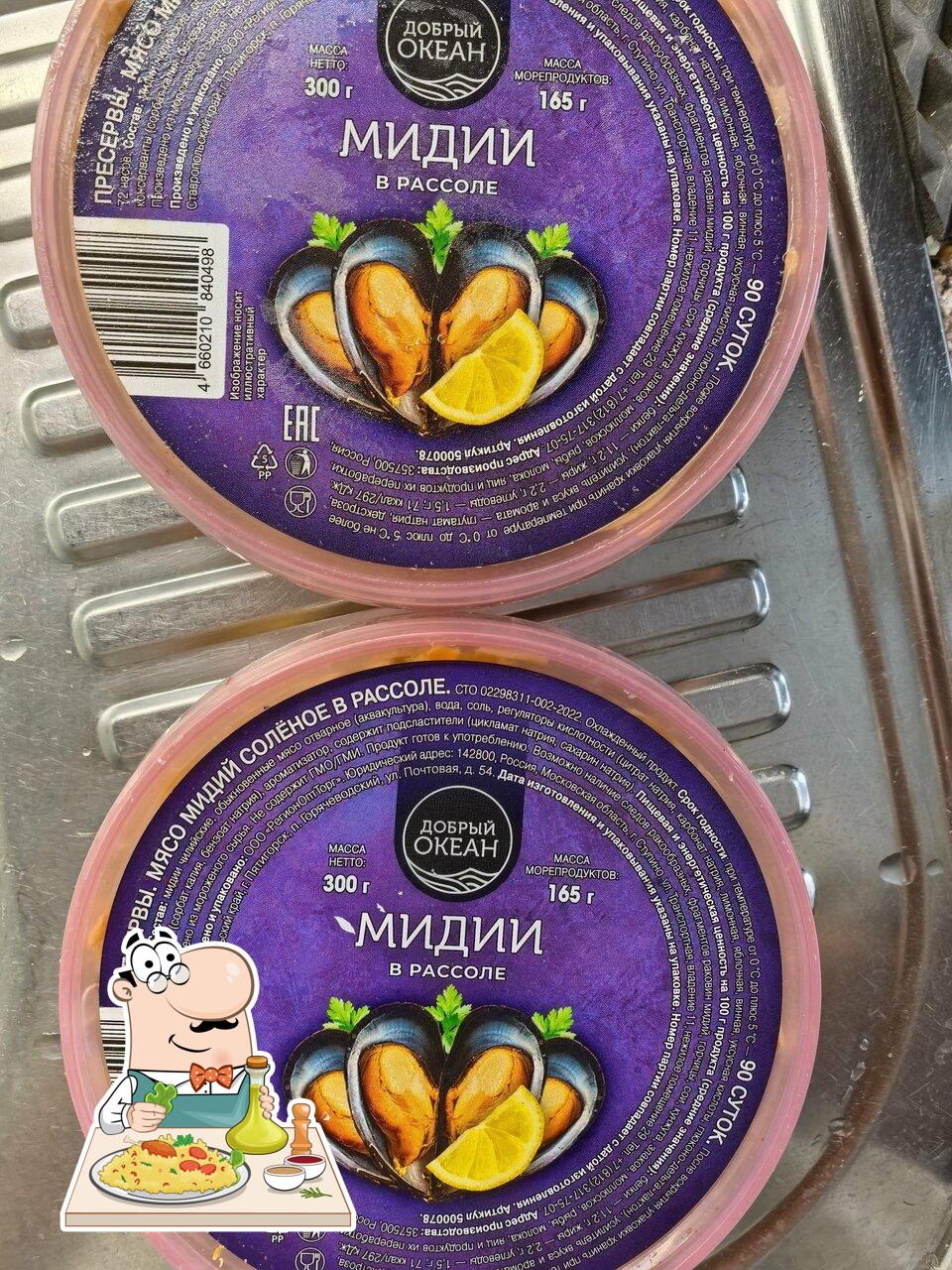 Магнит