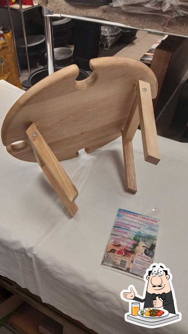 Магнит