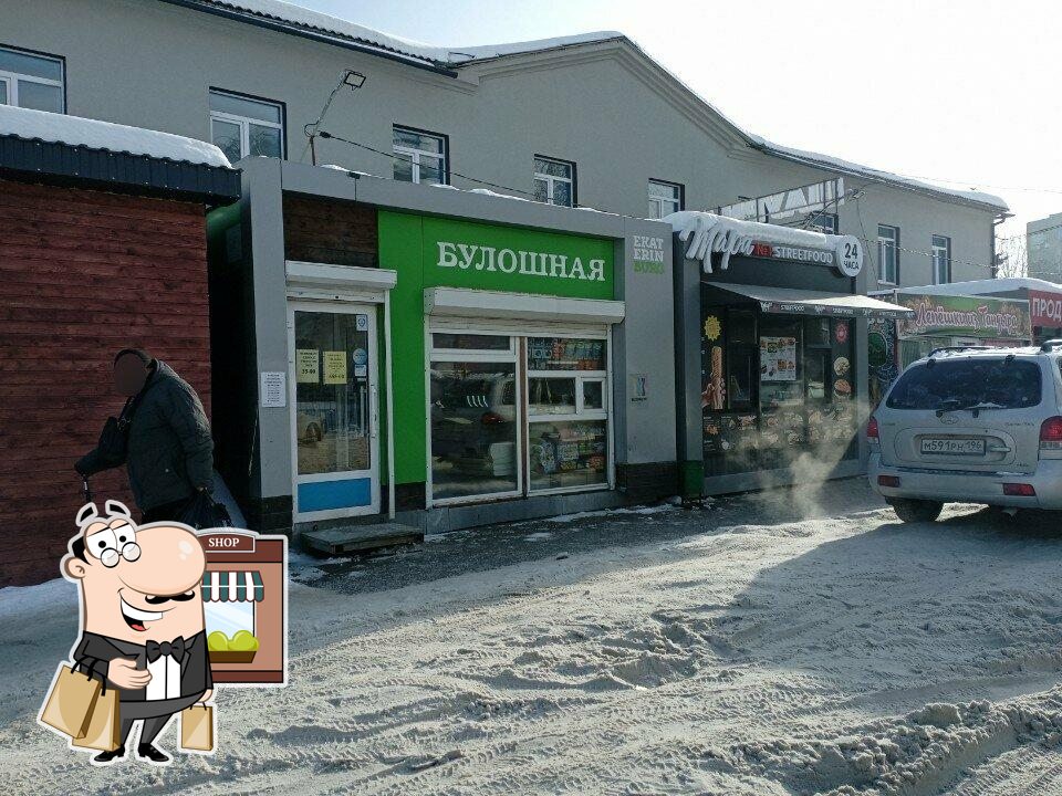 Жара