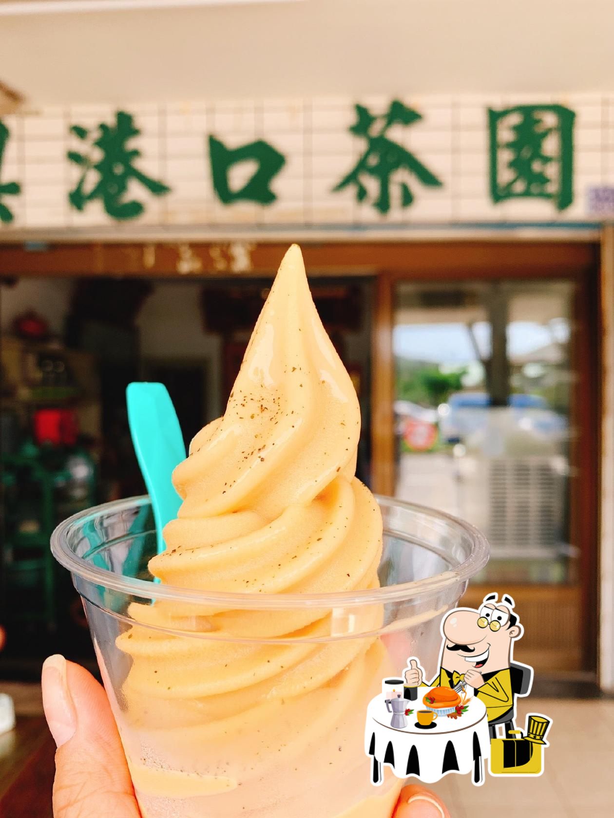 茶山牛肉麵