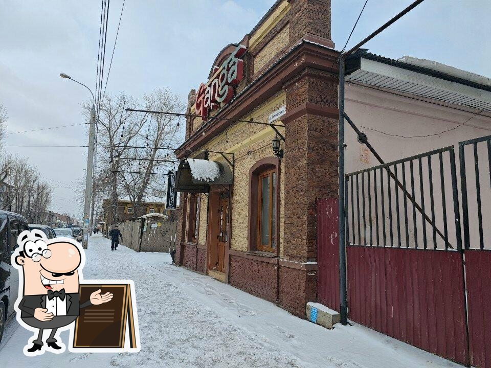 Подземка