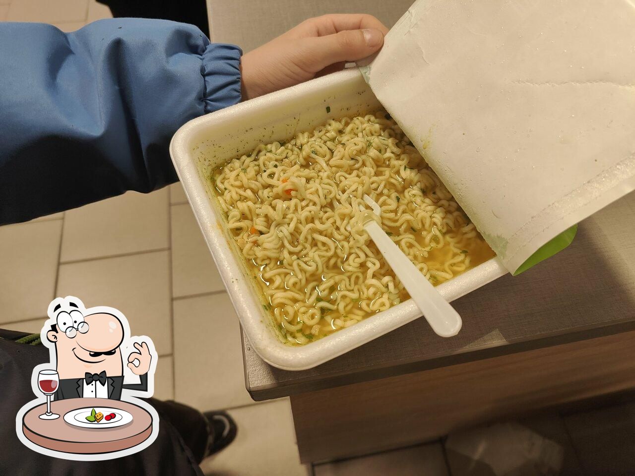 Пятёрочка