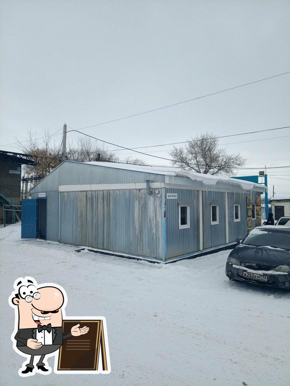 Выпечка
