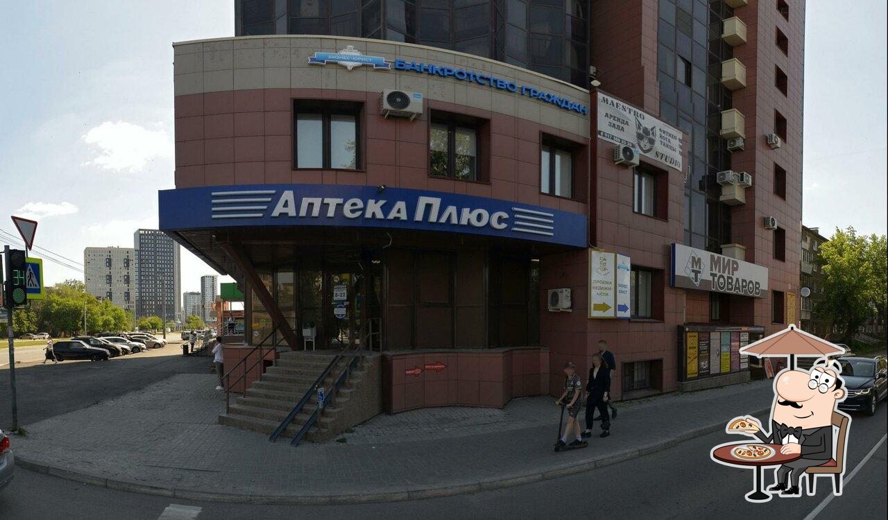 Пятёрочка