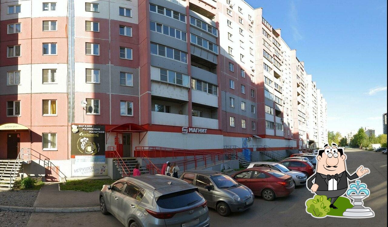 Магнит