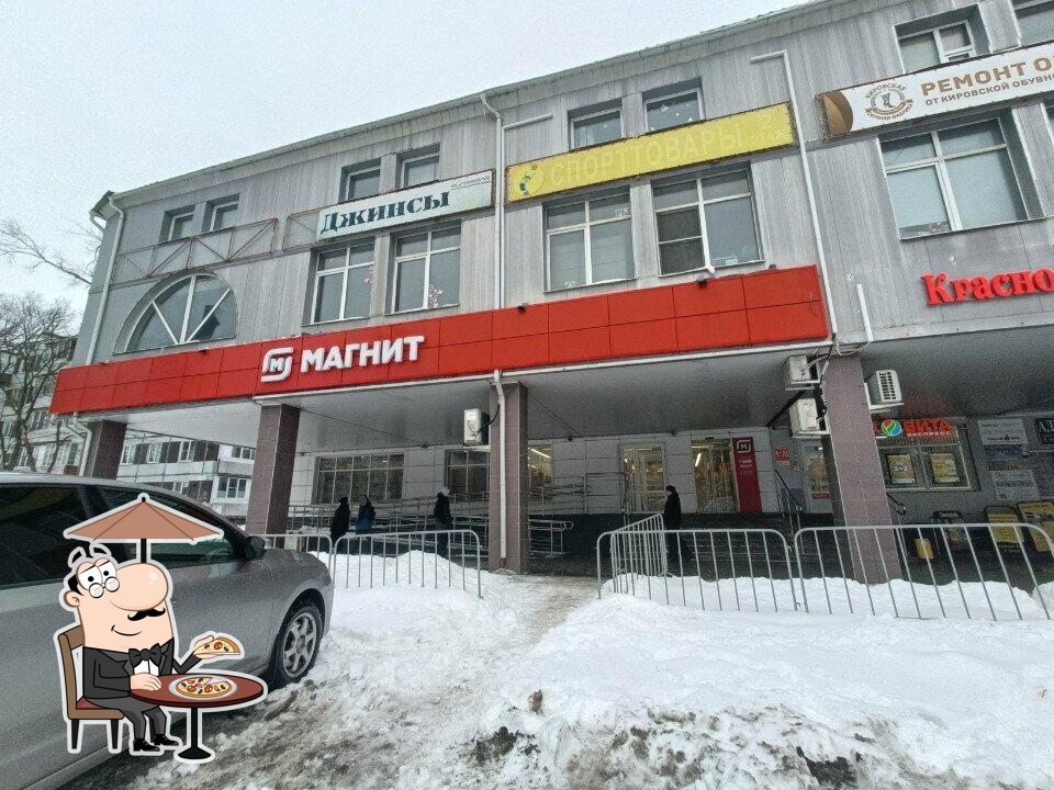 Магнит