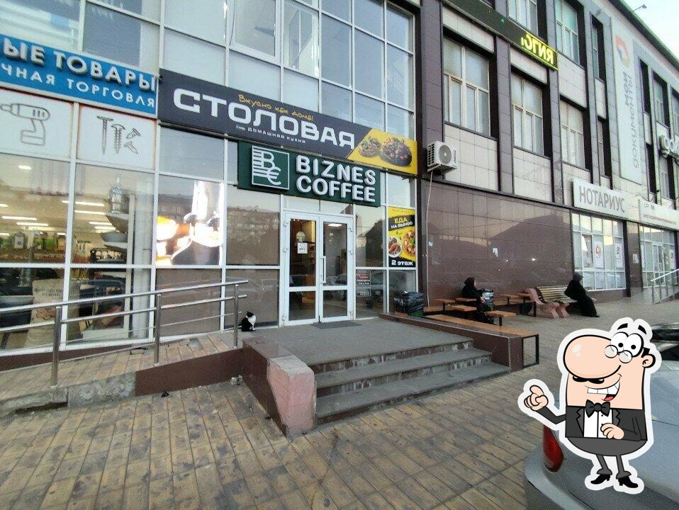 Biznes Coffee