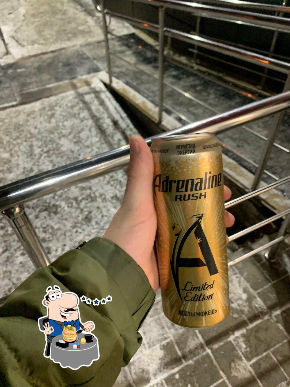 Пятёрочка