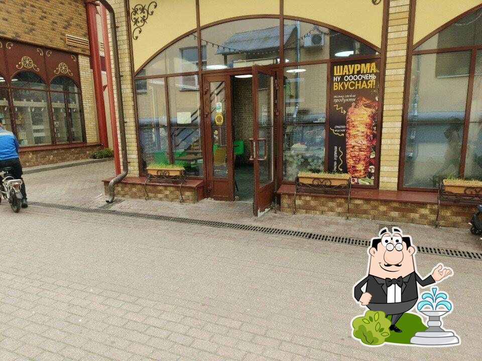 Пышка