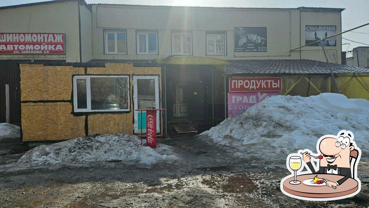 Быстрое питание