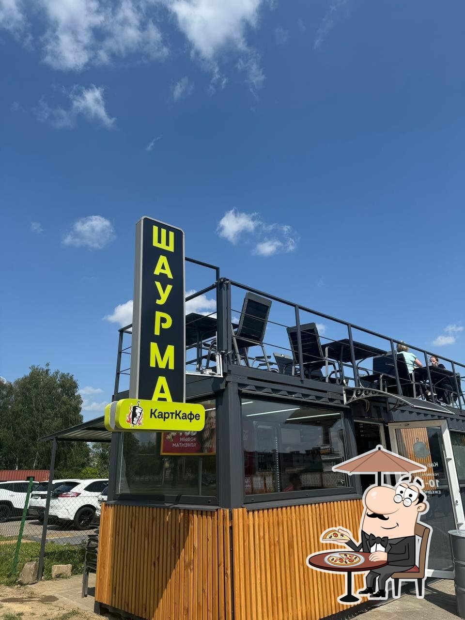 КартКафе