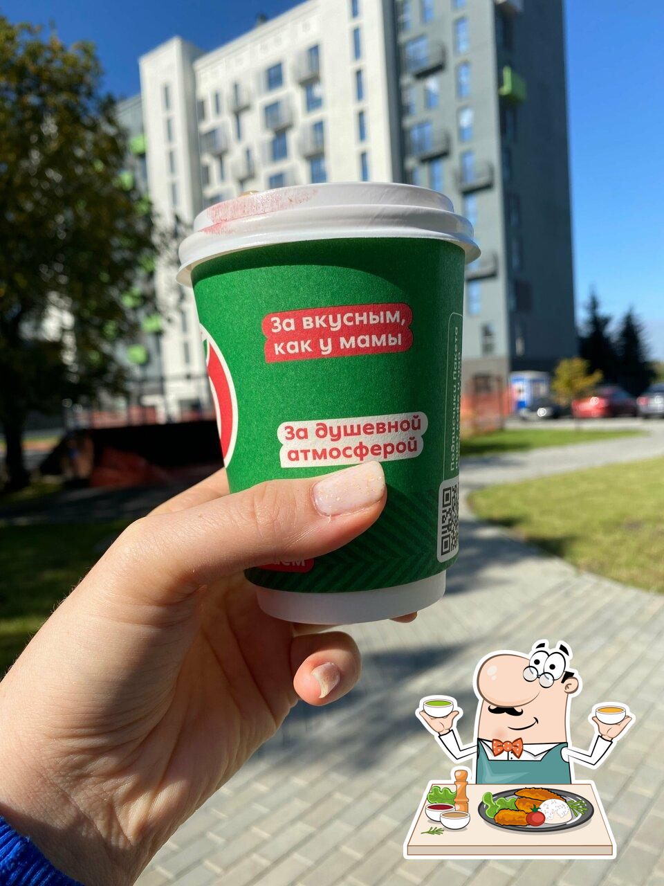 Пятёрочка