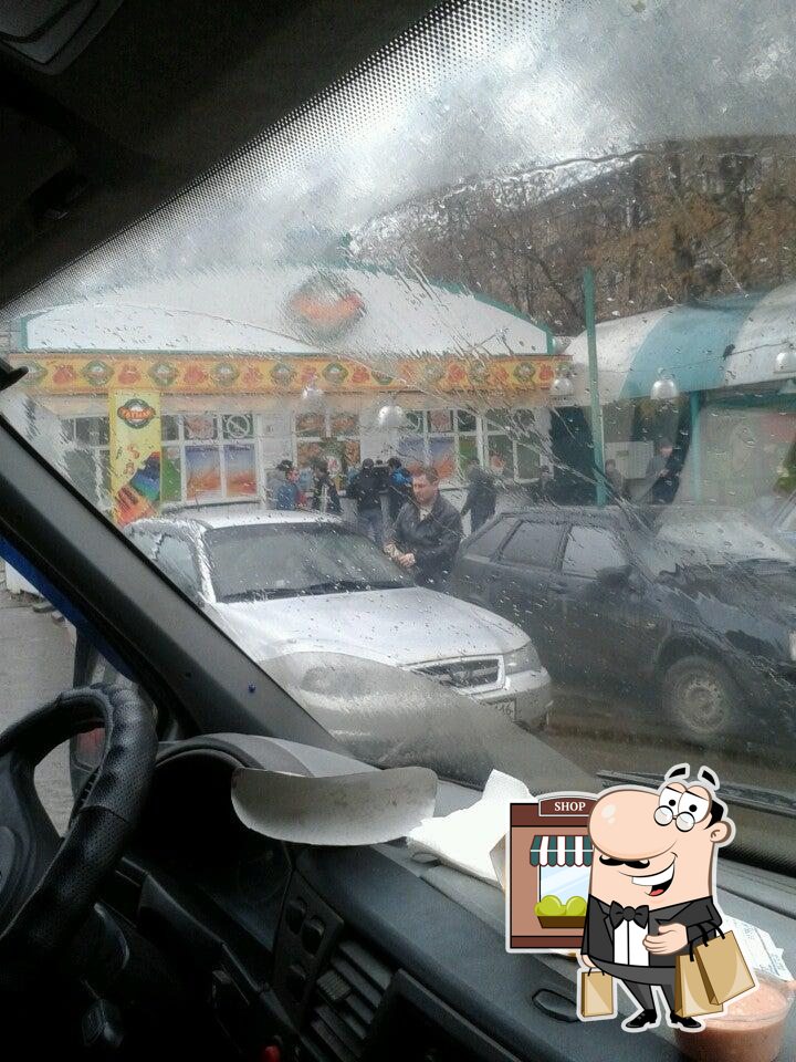Татмаг