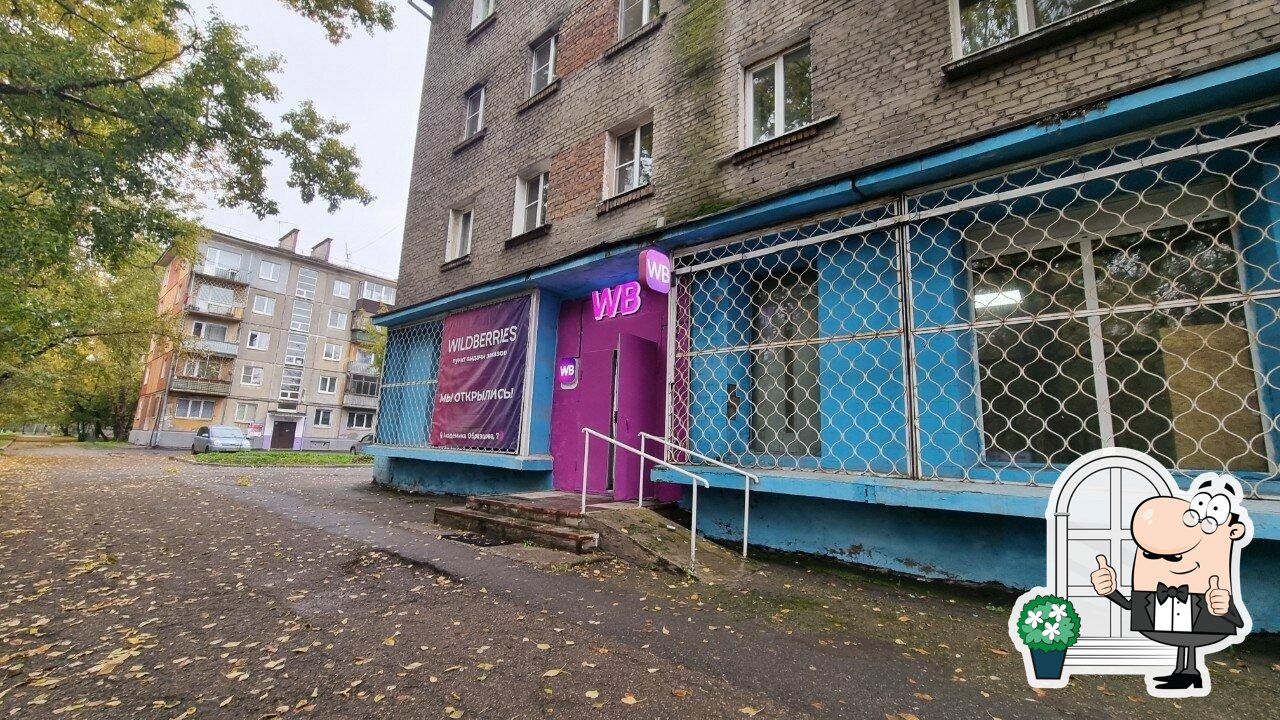VictoriaPub