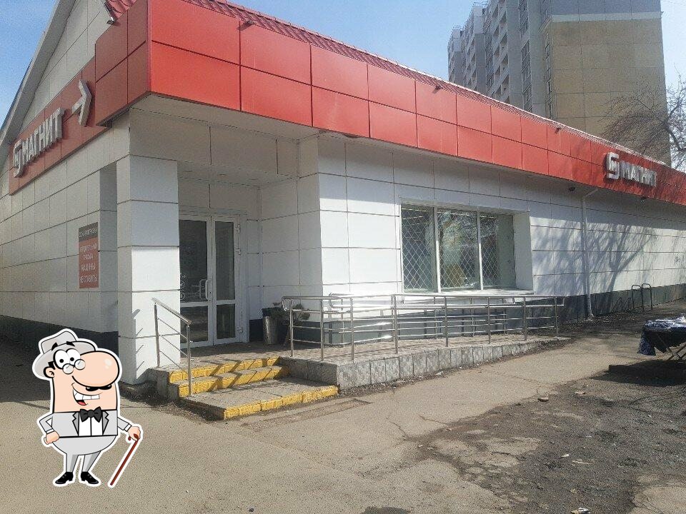 Магнит