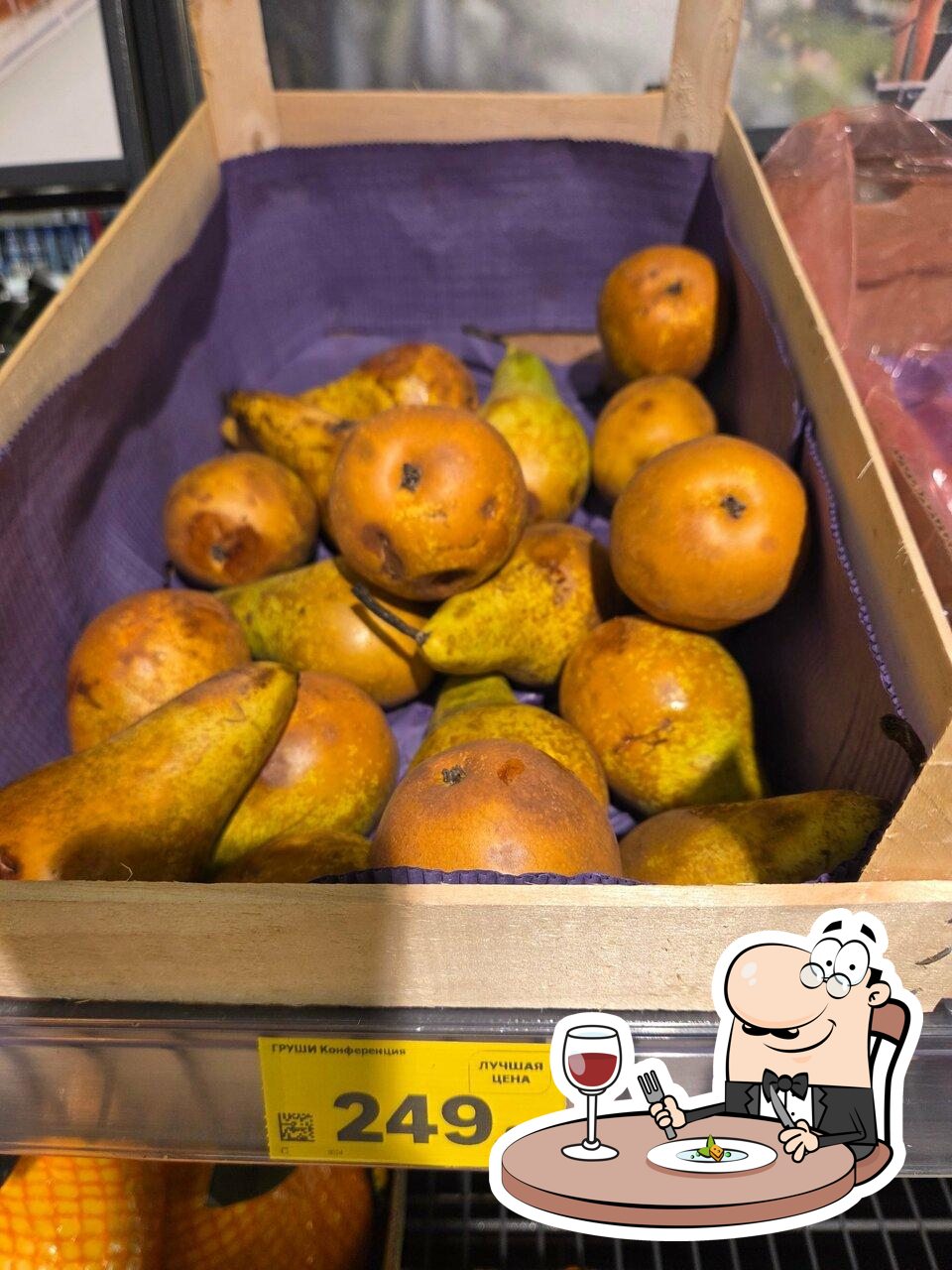 Магнит