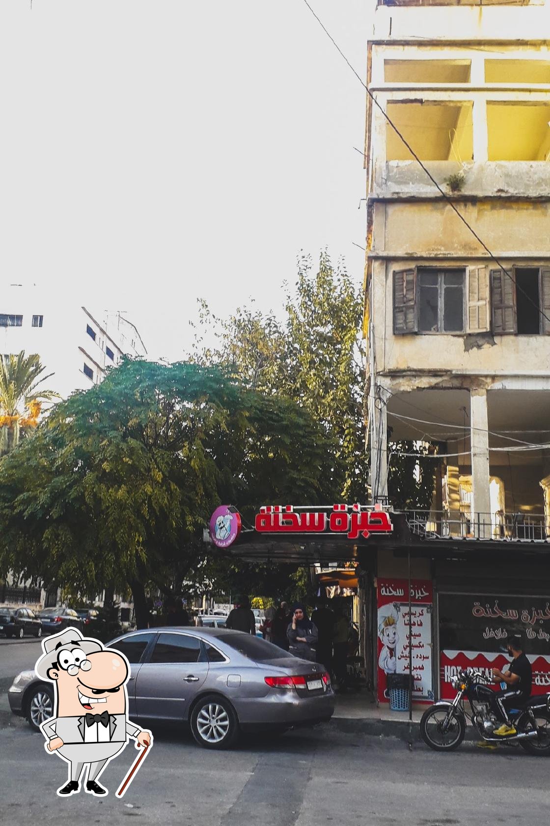 خبزة سخنة