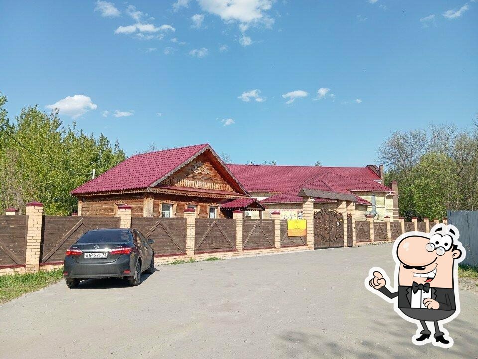 Хамар ял