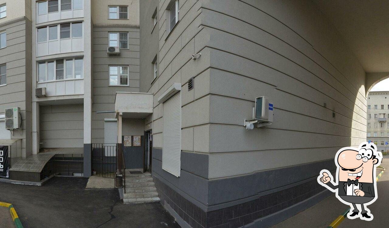 Пятёрочка