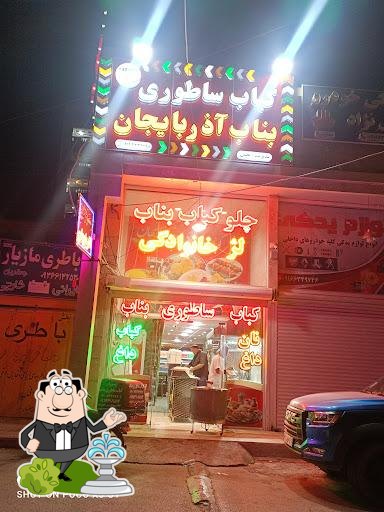 رستوران کباب بناب ساطوری آذربایجان