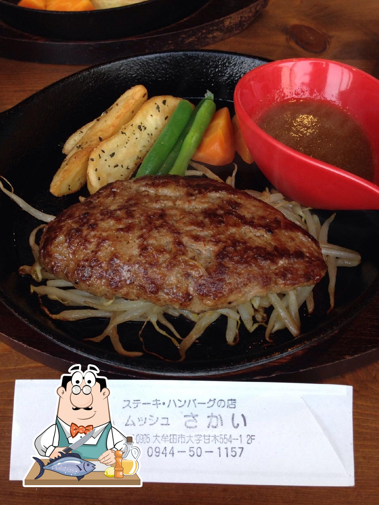 ムッシュさかい