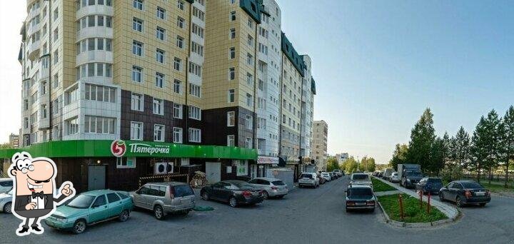 Пятёрочка