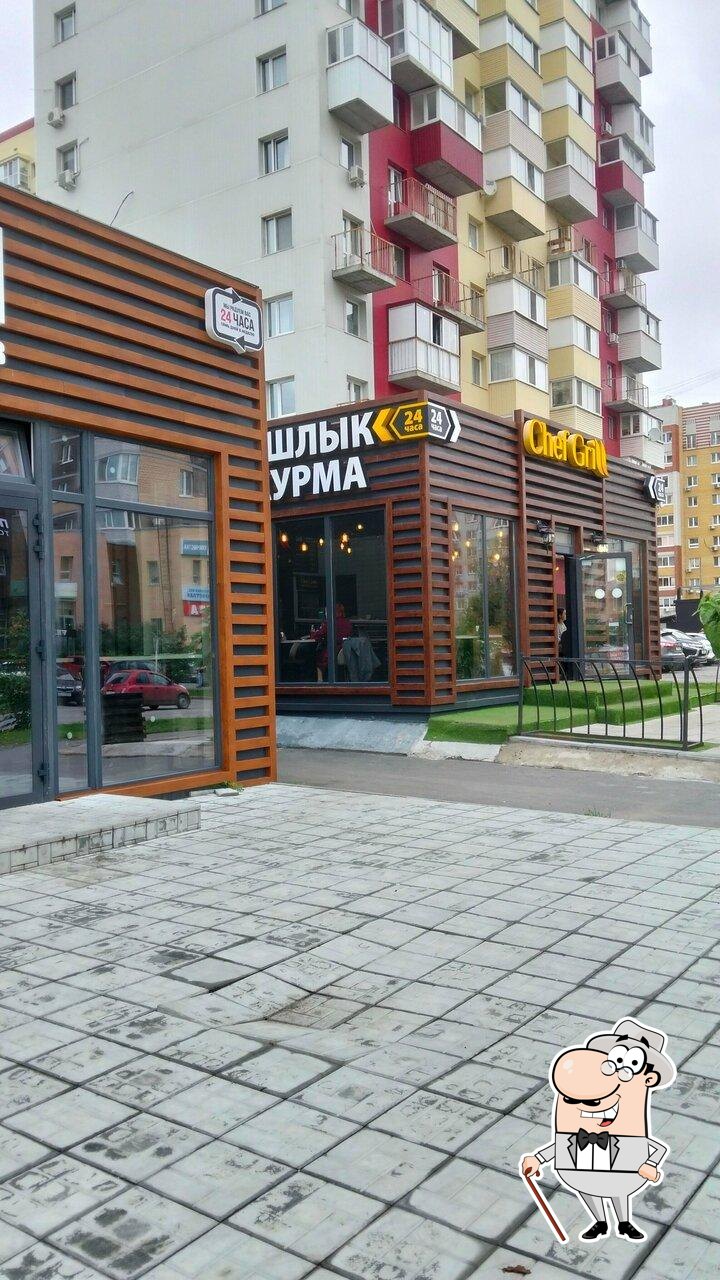 Бурбон