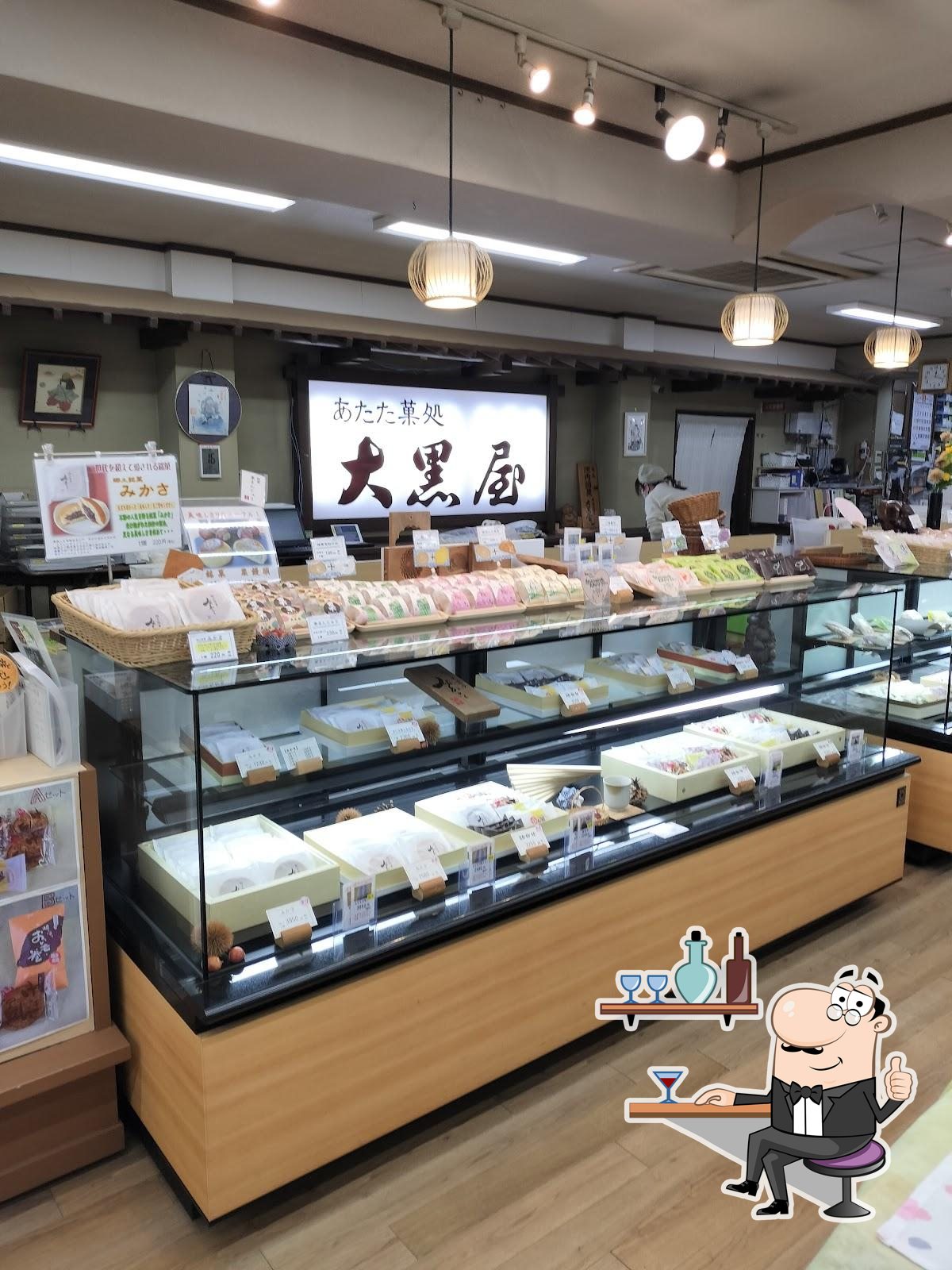 Kyutaro Katanoten