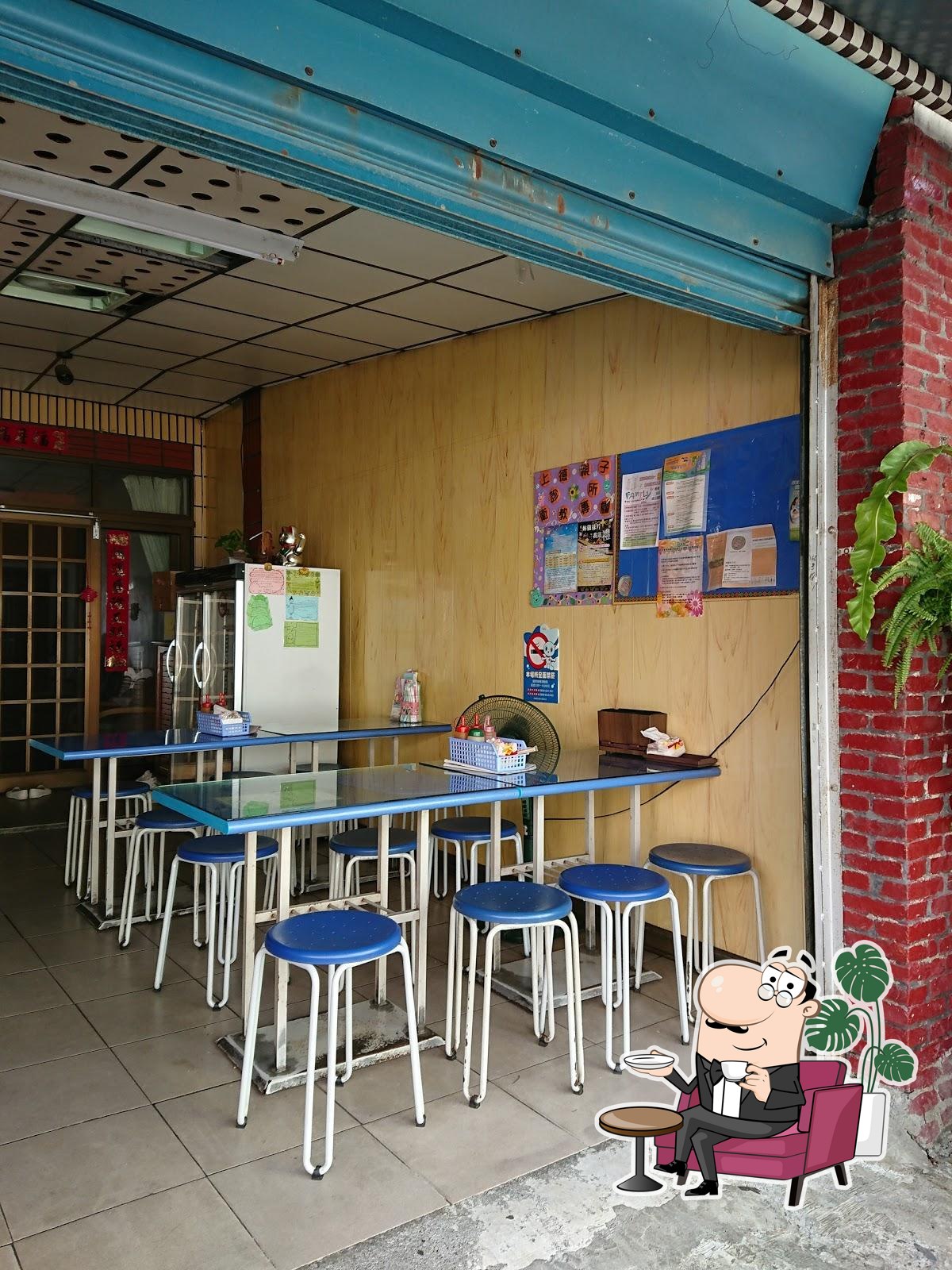 木棉花早餐坊