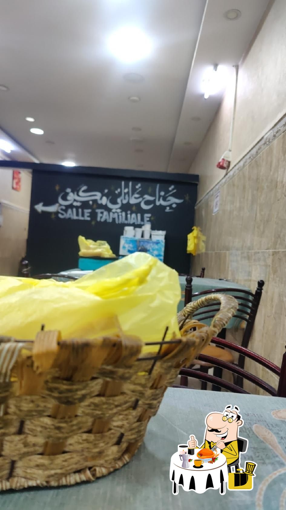 مطعم الشاوي