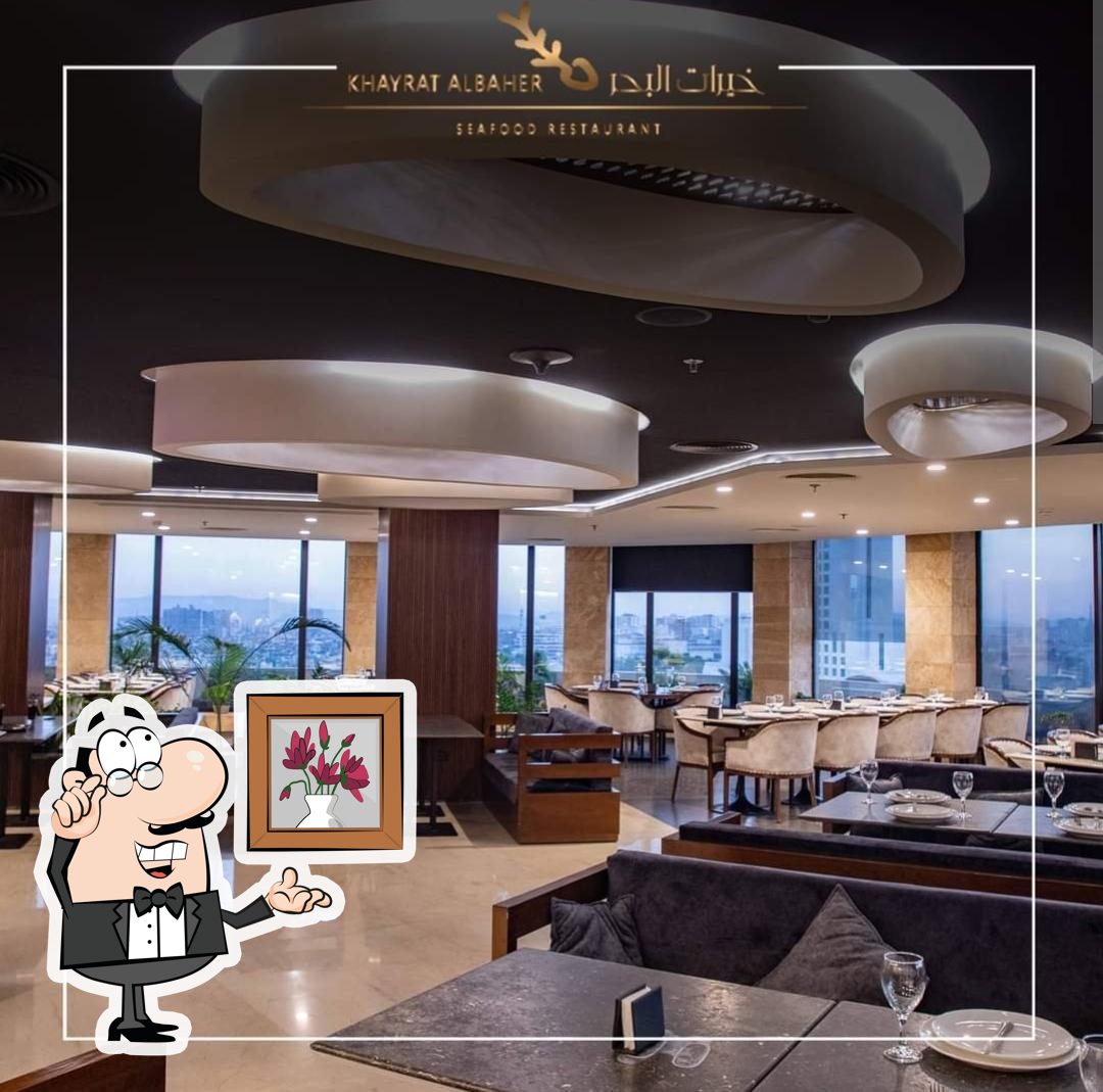 مطعم خيرات البحر