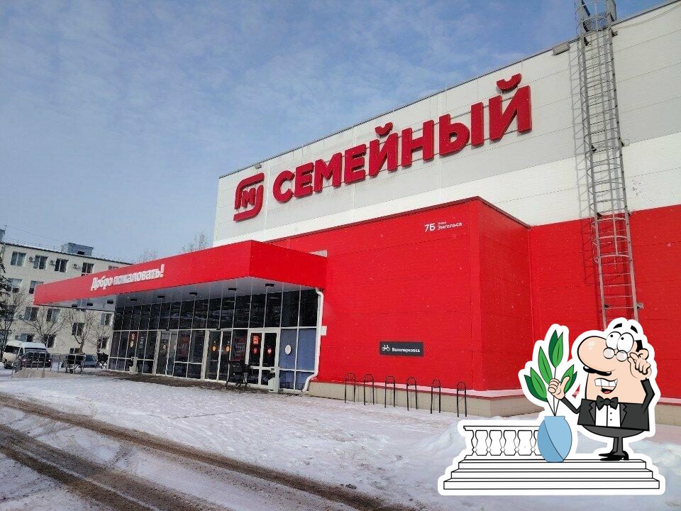 М Кухня