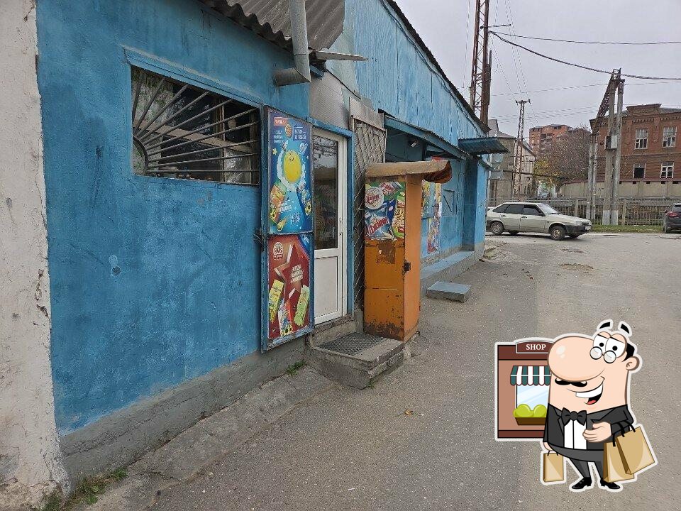 Кафе-бар