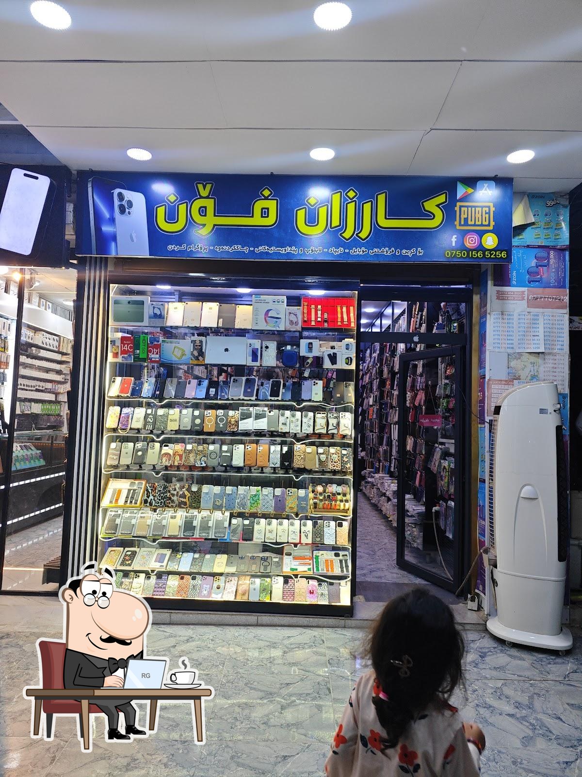 خواردنگەی وەستا هۆکار
