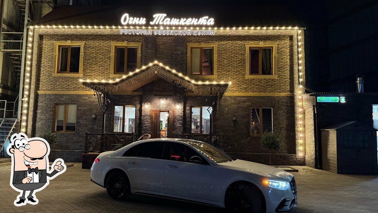 Огни Ташкента