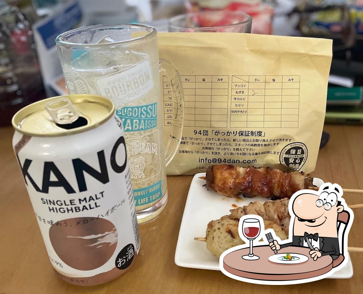 94団 TOP！稲毛長沼店