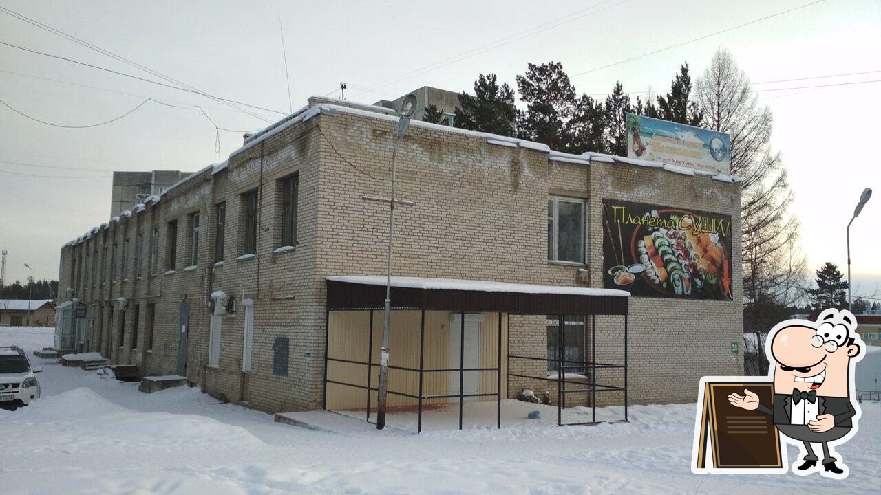 Планета Суши