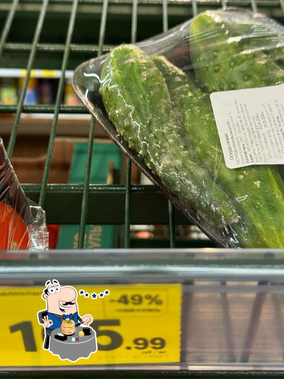 Магнит